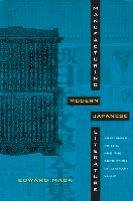 Edward Mack - Manufacturing Modern Japanese Literature: Publishing, Prizes, and the Ascription of Literary Value - 9780822346609 - V9780822346609