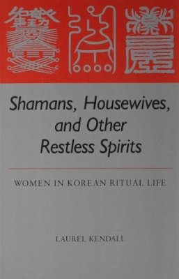 Laurel Kendall - Shamans, Housewives, and Other Restless Spirits (Study of the East Asian Institute) - 9780824811426 - V9780824811426 Laurel Kendall - Shamans, Housewives, and Other Restless Spirits (Study of the East Asian Institute) - 9780824811426 - V9780824811426