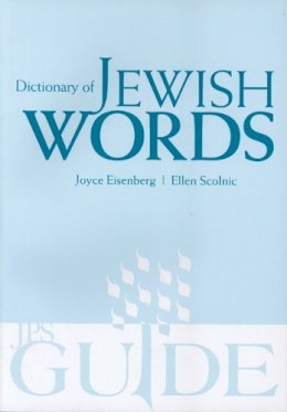 Eisenberg, Joyce; Scolnic, Ellen - Dictionary of Jewish Words - 9780827608320 - V9780827608320