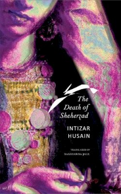 Intizar Husain - The Death of Sheherzad - 9780857423931 - V9780857423931 Intizar Husain - The Death of Sheherzad - 9780857423931 - V9780857423931
