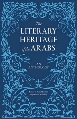Suheil Bushrui - The Literary Heritage of the Arabs - 9780863568244 - V9780863568244