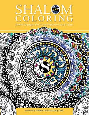 Behrman House - Shalom Coloring: Adult Coloring Book - 9780874419412 - V9780874419412