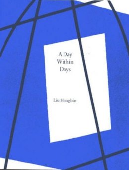 Liu Hongbin - A Day within Days - 9780900055102 - V9780900055102