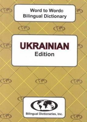 C. Sesma - English-Ukrainian & Ukrainian-English Word-to-word Dictionary: Suitable for Exams (Ukrainian and English Edition) - 9780933146259 - V9780933146259