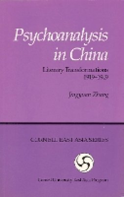 Jingyuan Zhang - Psychoanalysis in China: Literary Transformations, 1919-1949 (Cornell East Asia Series, no. 55) - 9780939657551 - V9780939657551