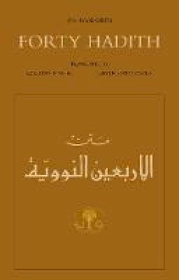 Abu Zakariya Yahya Ibn Sharaf Nawawi - An-Nawawi's Forty Hadith - 9780946621651 - V9780946621651