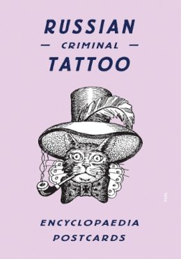 Fuel - Russian Criminal Tattoo Encyclopaedia Postcards - 9780956896261 - V9780956896261