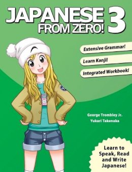 George Trombley - Japanese From Zero! 3: Proven Techniques to Learn Japanese for Students and Professionals (Japanese Edition) - 9780976998136 - V9780976998136