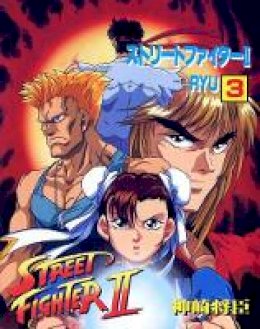 Masaomi Kanzaki - Street Fighter II - 9780978138639 - V9780978138639