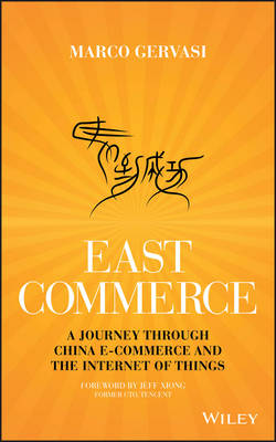 Marco Gervasi - East-Commerce: China E-Commerce and the Internet of Things - 9781119230885 - V9781119230885