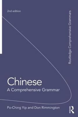 Yip Po-Ching - Chinese: A Comprehensive Grammar - 9781138840164 - V9781138840164