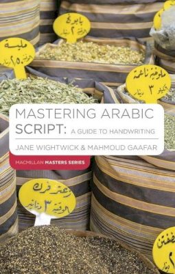 Jane Wightwick - Mastering Arabic Script (Palgrave Masters Series (Languages)) (English and Arabic Edition) - 9781403941107 - V9781403941107