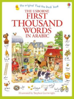Heather Amery - First Thousand Words in Arabic - 9781409570394 - V9781409570394