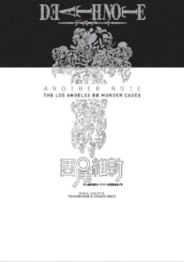 Nisioisin - Death Note Another Note: The Los Angeles BB Murder Cases - 9781421518831 - V9781421518831
