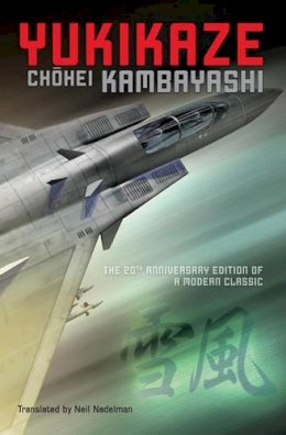 Chohei Kambayashi - Yukikaze - 9781421532554 - V9781421532554