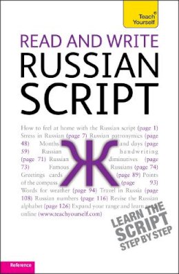 Daphne West - Read and Write Russian Script: Teach yourself - 9781444103922 - V9781444103922