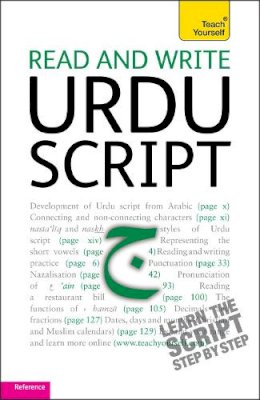 Richard Delacy - Read and write Urdu script: Teach yourself - 9781444103939 - V9781444103939