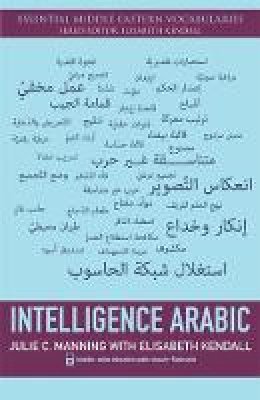 Julie Manning - Intelligence Arabic - 9781474401463 - V9781474401463