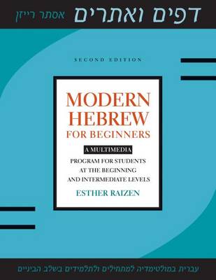 Esther Raizen - Modern Hebrew for Beginners: A Multimedia Program for Students at the Beginning and Intermediate Levels - 9781477300435 - V9781477300435