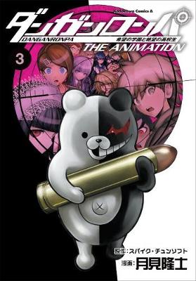Spike Chunsoft - Danganronpa: The Animation Volume 3 - 9781506700304 - V9781506700304