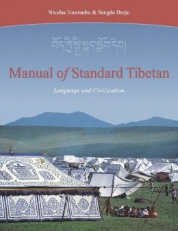 Nicolas Tournadre - Manual Of Standard Tibetan: Language And Civilization - 9781559391894 - V9781559391894