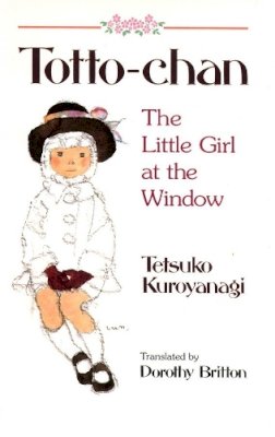 Tetsuko Kuroyanagi - Totto Chan - 9781568363912 - V9781568363912 Tetsuko Kuroyanagi - Totto Chan - 9781568363912 - V9781568363912