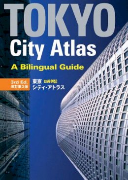 Kodansha International - Tokyo City Atlas - 9781568364452 - V9781568364452