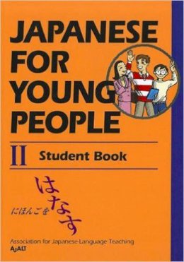 Ajalt - Japanese for Young People 2 - 9781568364599 - V9781568364599
