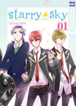 Haru Minagawa - Starry Sky Volume 1 (Manga) - 9781569702710 - V9781569702710