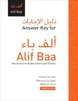 Kristen Brustad - Answer Key for  Alif Baa - 9781589016347 - V9781589016347