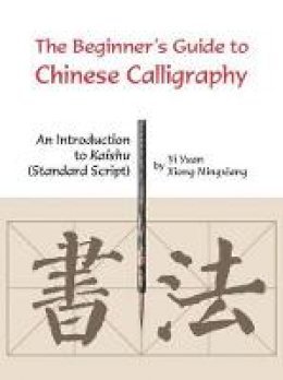 Xiong Mingxiang - Beginner´s Guide to Chinese Calligraphy: An Introduction to Kaishu (Standard Script) - 9781602201132 - V9781602201132