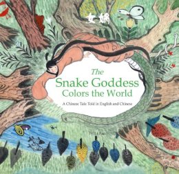 Li Jian - The Snake Goddess Colors the World: A Chinese Tale Told in English and Chinese (Stories of the Chinese Zodiac) - 9781602209824 - V9781602209824