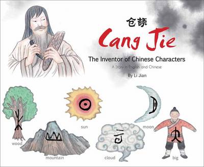 Li Jian - Cang Jie, The Inventor of Chinese Characters: A Story in English and Chinese - 9781602209947 - V9781602209947