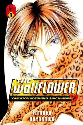 Tomoko Hayakawa - The Wallflower 1 - 9781612623153 - V9781612623153 Tomoko Hayakawa - The Wallflower 1 - 9781612623153 - V9781612623153