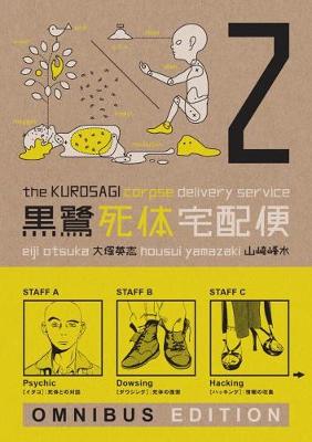 Eiji Otsuka - Kurosagi Corpse Delivery Service, The: Book Two Omnibus - 9781616557836 - V9781616557836
