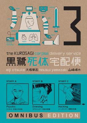 Eiji Otsuka - Kurosagi Corpse Delivery Service, The: Book Three Omnibus - 9781616558871 - V9781616558871