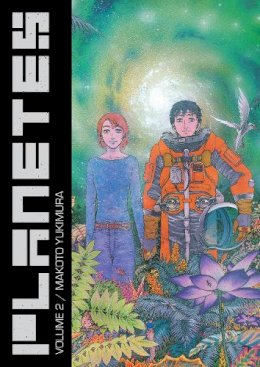 Makoto Yukimura - Planetes Omnibus Volume 2 - 9781616559229 - V9781616559229
