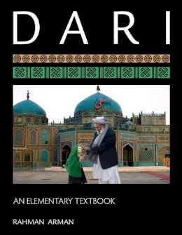 Rahman Arman - Dari: An Elementary Textbook - 9781626161092 - V9781626161092