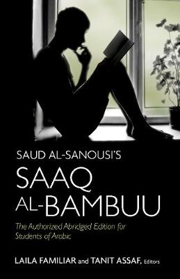 Saud Al-Sanousi - Saud al-Sanousi´s Saaq al-Bambuu: The Authorized Abridged Edition for Students of Arabic - 9781626163850 - V9781626163850