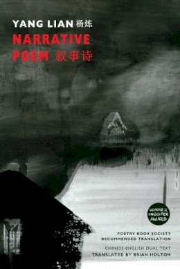 Yang Lian - Narrative Poem - 9781780373515 - V9781780373515
