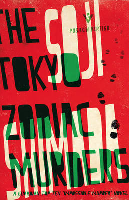 Shimada, Soji - The Tokyo Zodiac Murders (Pushkin Vertigo) - 9781782271383 - V9781782271383