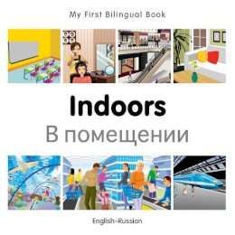 Milet Publishing - My First Bilingual Book -  Indoors (English-Russian) - 9781785080128 - V9781785080128