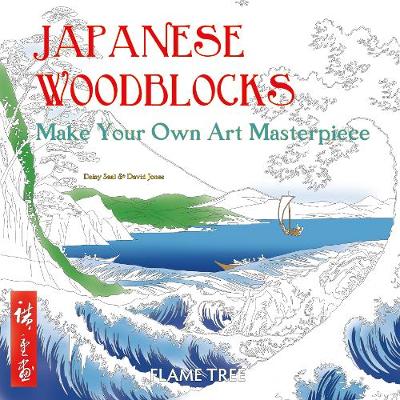 Roger Hargreaves - Japanese Woodblocks (Art Colouring Book): Make Your Own Art Masterpiece - 9781786644732 - V9781786644732
