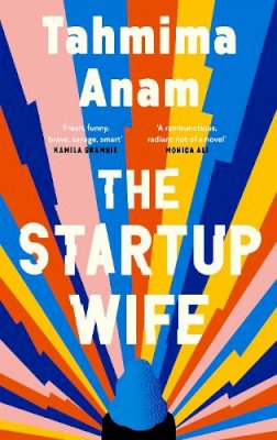 Tahmima Anam - The Startup Wife - 9781838852498 - 9781838852498