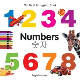 Milet Publishing Ltd - My First Bilingual Book - Numbers - 9781840595741 - V9781840595741