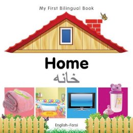 Milet Publishing - My First Bilingual Book - Home - 9781840596434 - V9781840596434