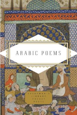 Marle Hammond - Arabic Poems - 9781841597980 - V9781841597980