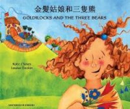 Clynes, Kate - Goldilocks and the Three Bears in Chinese and English - 9781844440382 - V9781844440382