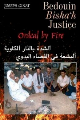 Joseph Ginat - Bedouin Bishah Justice - 9781845195656 - V9781845195656