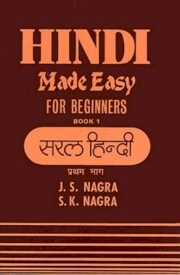 J. S. Nagra - Hindi Made Easy - 9781870383035 - V9781870383035